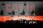 KRAFTWERK TOUR 2004